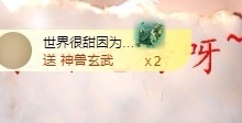 里里💕主播照片