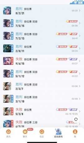 保护我方小北主播照片