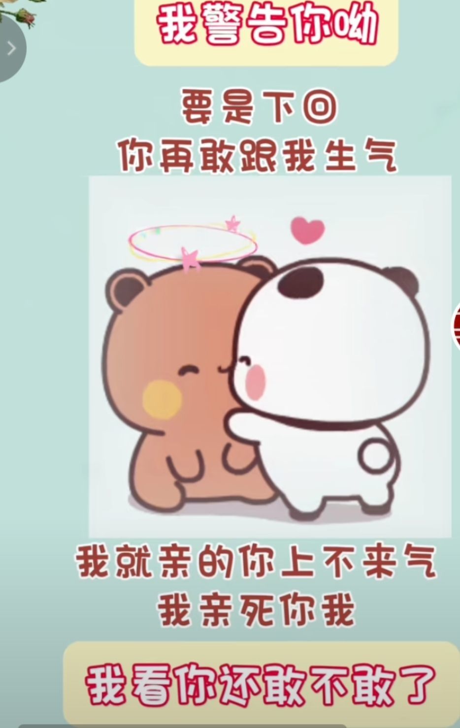 丑小鸭💞愿有一束光的图片