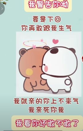 丑小鸭🌈万人迷眼睛主播照片