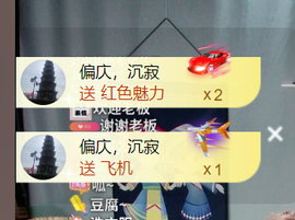 广西壮族姑姑主播照片