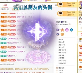 虹宝❣️乖主播照片