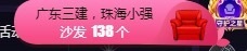 💙欣宝吖（暂休）主播照片