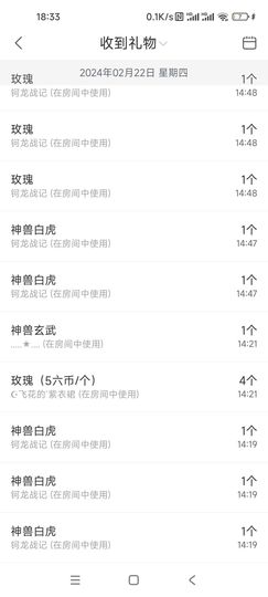 小仙女❤️在等你主播照片