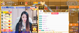 🏅二小姐小阿莉主播照片