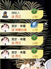 蜜大寶💋钱到兜里来主播照片