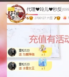 金牌代理❤玲儿❤的图片
