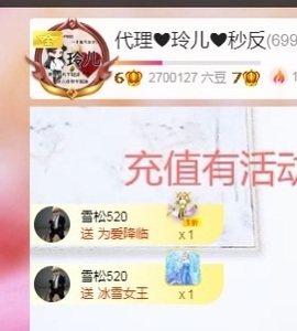 金牌代理❤玲儿❤的图片