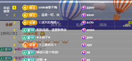 smile✿黎黎主播照片
