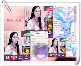 紫薇☆☆音乐频道主播照片