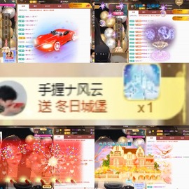 微晨休主播照片