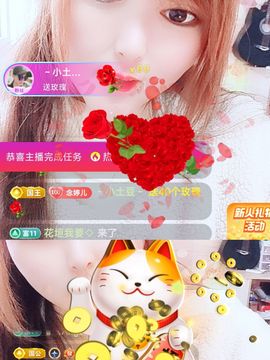 婷婷💕求升级的图片
