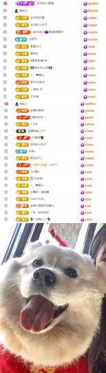 陈慧慧🥕早9晚8主播照片