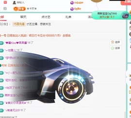 念安🎶安静唱歌主播照片