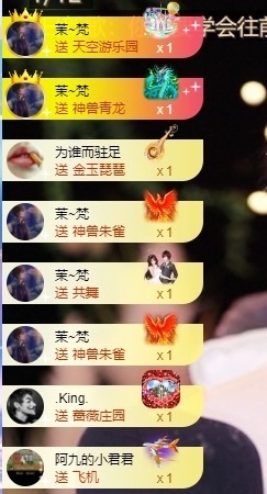 阿九休两天主播照片