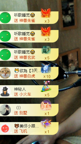 涛子爱唱歌的图片