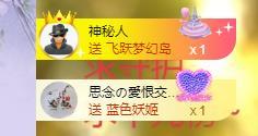 依芝の早上播的图片