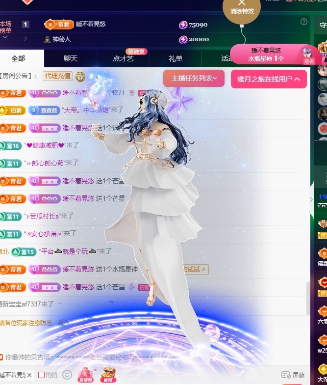 萱萱大宝贝~的图片