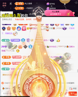 ╰つ〃薀昕🌷的图片