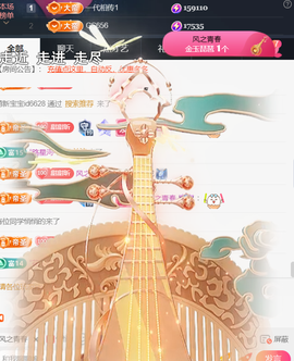 ╰つ〃薀昕🌷的图片