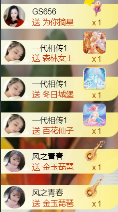 ╰つ〃薀昕🌷的图片