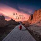 雨落*j海报