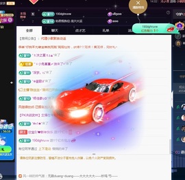 💙欣宝吖（暂休）主播照片