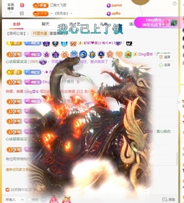 虹宝❣️乖主播照片