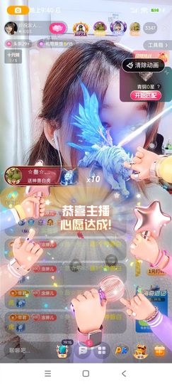 婷婷💕求升级的图片