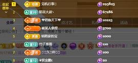 -李太白-打球嘛？的图片