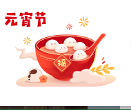 @一江東去@照片的图片