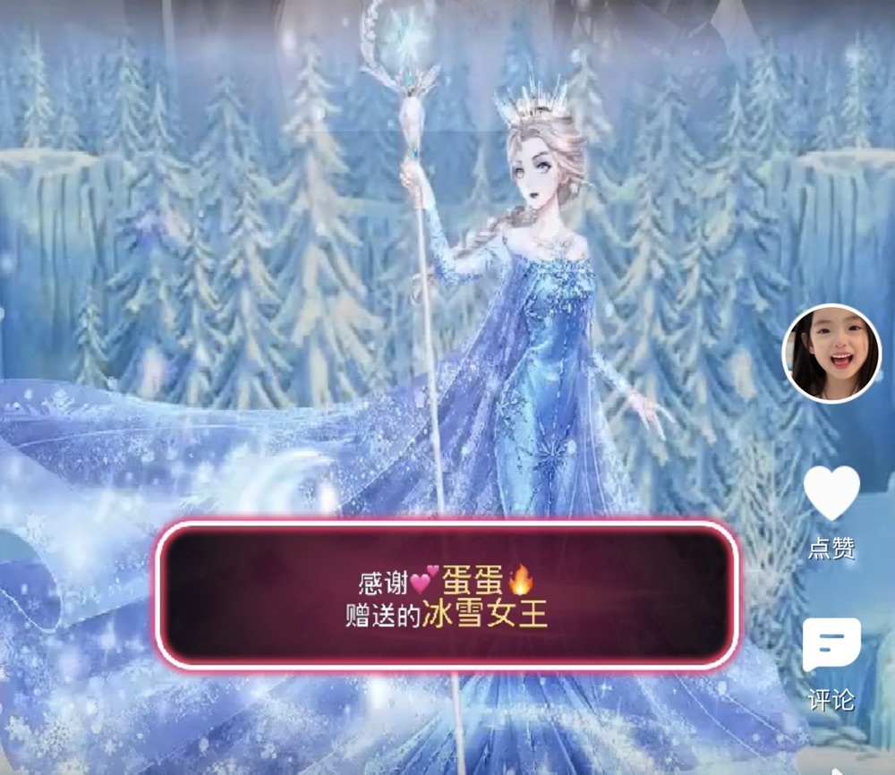 里贺我拉链哥荣升神王的图片