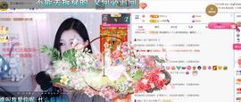 依芝の求百元榜的图片