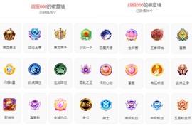 抱抱馨💌主播照片
