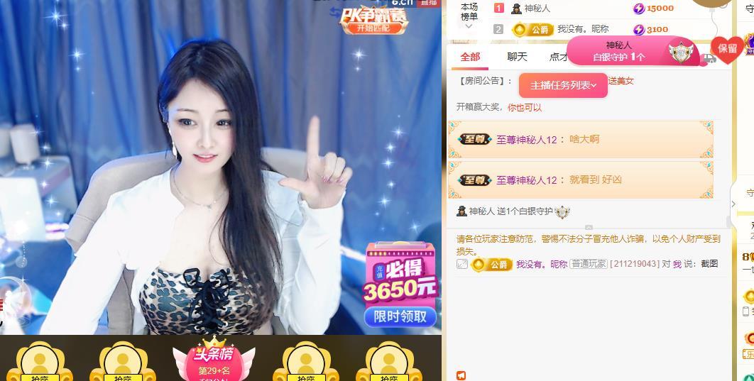 ☆婉儿❥宝贝的图片