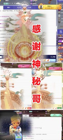 金麒麟安静唱歌🎤的图片