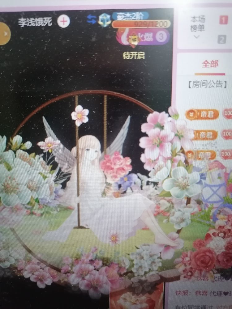 丑小鸭💞愿有一束光的图片
