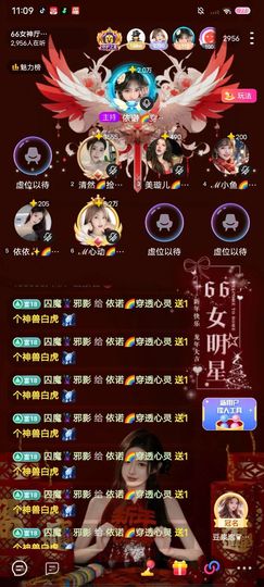 依诺🎀千金不轻许主播照片