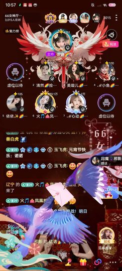 依诺🎀千金不轻许主播照片
