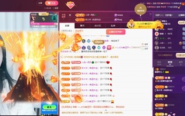 读书去了，有亿点忙主播照片