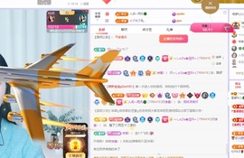 读书去了，有亿点忙主播照片
