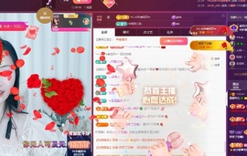 读书去了，有亿点忙主播照片