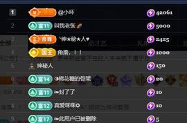 ━╋红太狼的图片