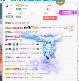 浮若若主播照片
