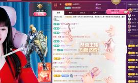 菲儿♥好运🌈主播照片
