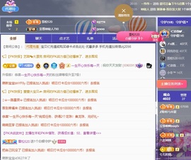 金牌代理❤玲儿❤的图片