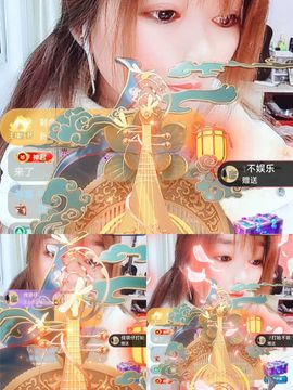 婷婷💕求升级的图片