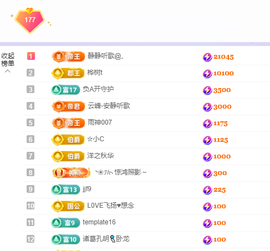 🎶柒歌主播照片