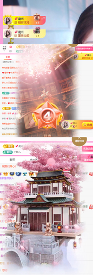只只♠️主播照片