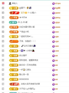 念安🎶安静唱歌主播照片